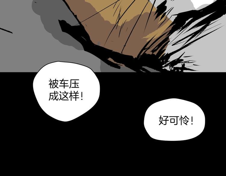 第6话 猫的报恩（1）7