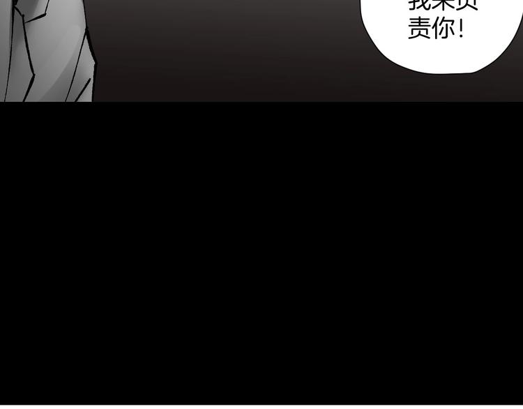 第26话 有纹身的男人78