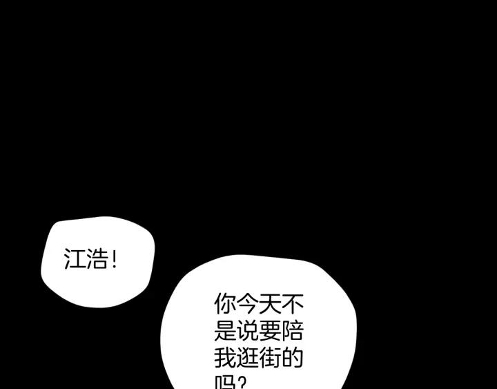 第39话 田径运动49