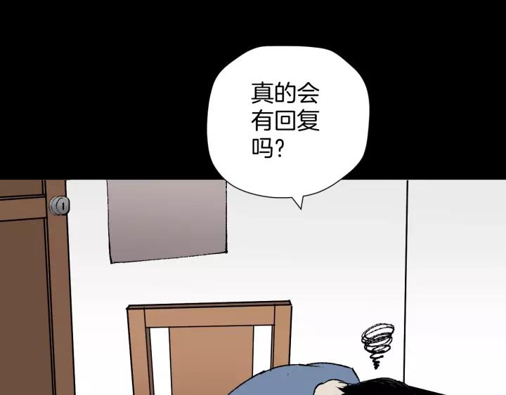 第46话 平行盒62