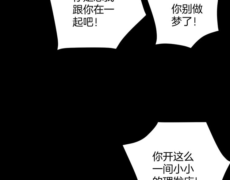 第12话 神剪（2）21