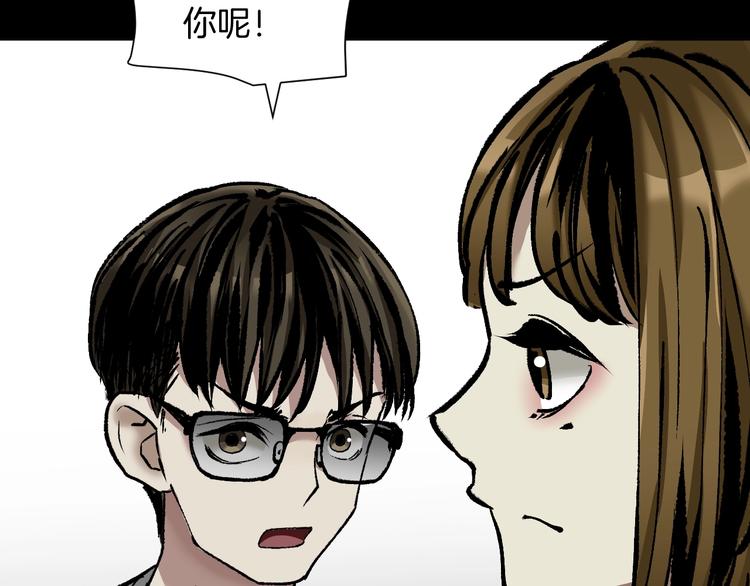 第29话 你拍到我了41