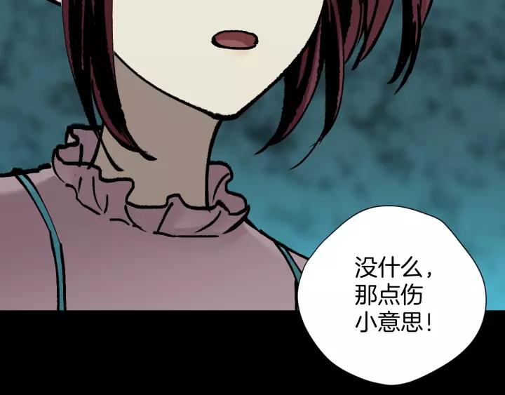 第48话 试错人 一153