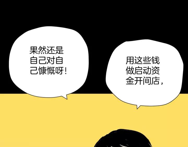 第46话 平行盒90