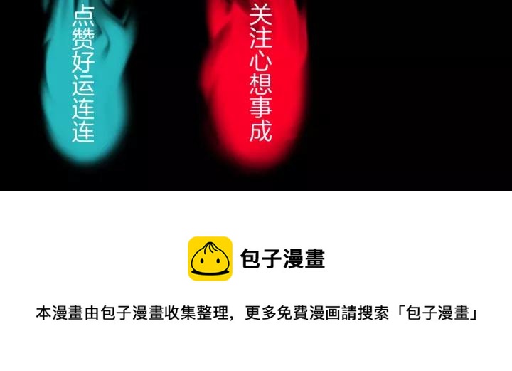 第34话 未接来电135