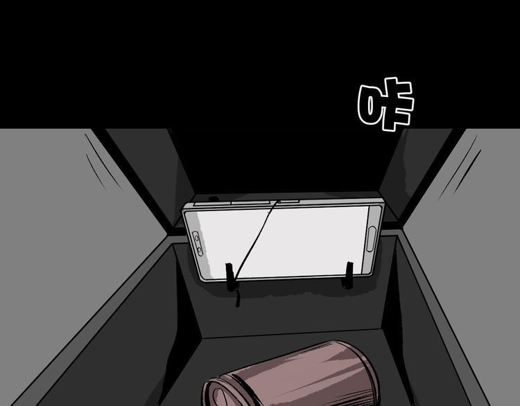 第5话 秘密直播（2）121