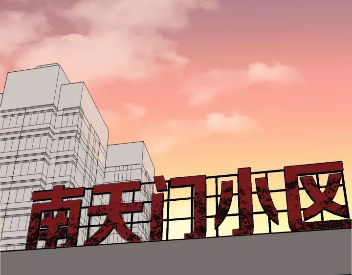 第42话 宅男113