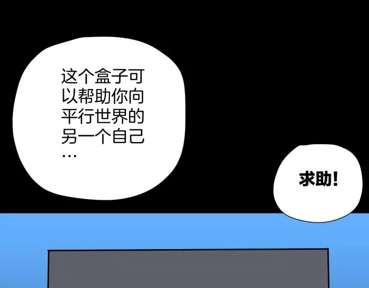 第46话 平行盒40