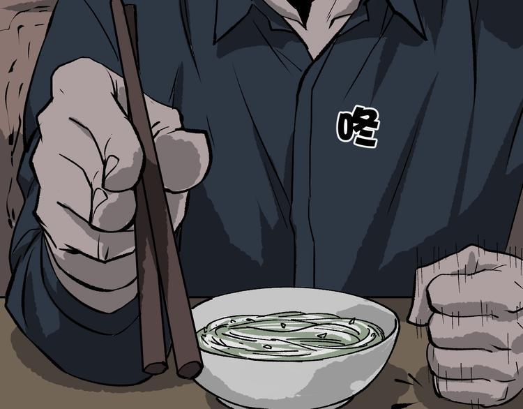 第4话 秘密直播（1）20