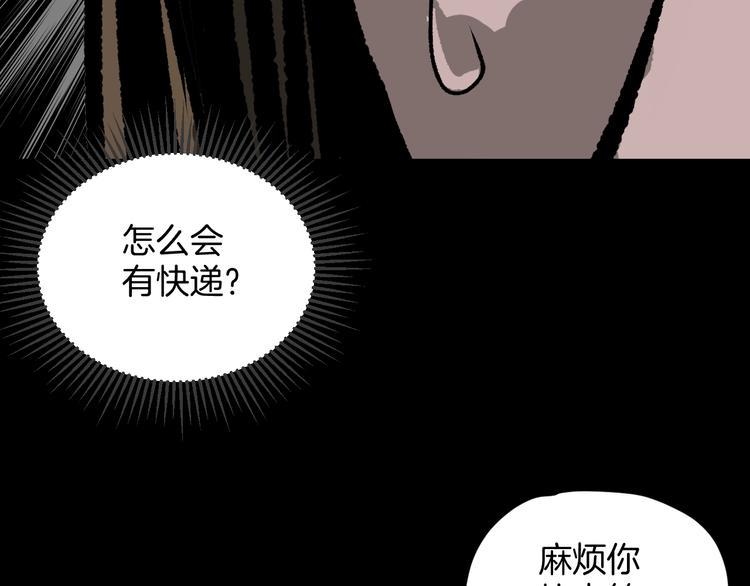 第8话 猫的报恩（3）87