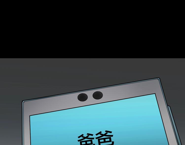 第22话 中秋节194