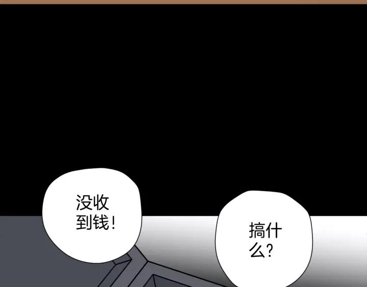 第46话 平行盒69