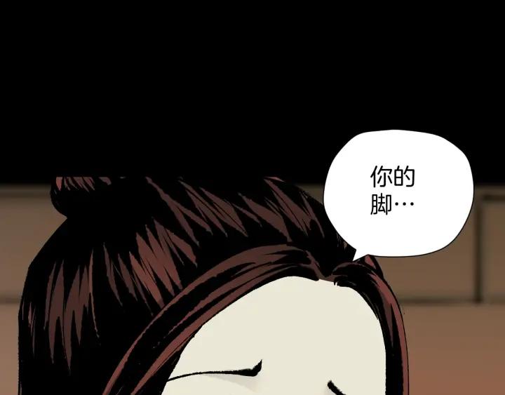 第44话 四个怪人76