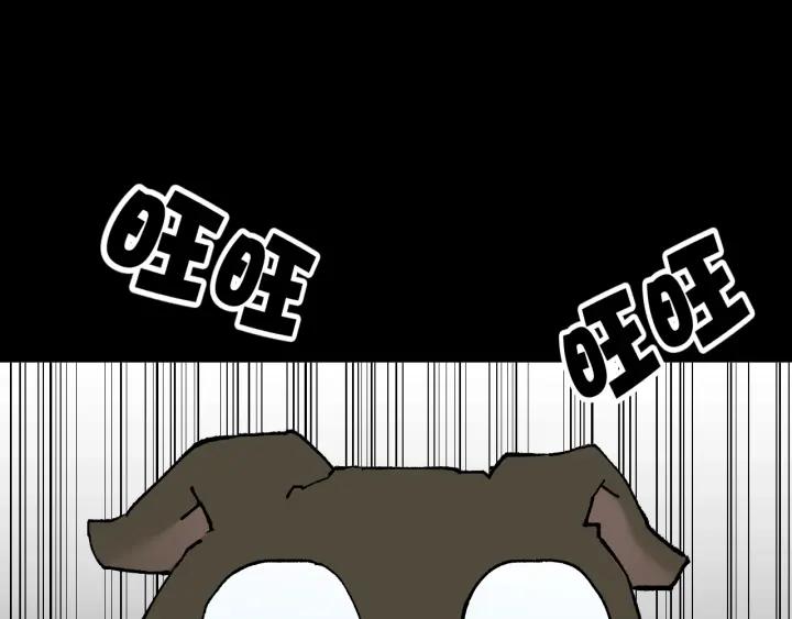 第45话 再生女友223