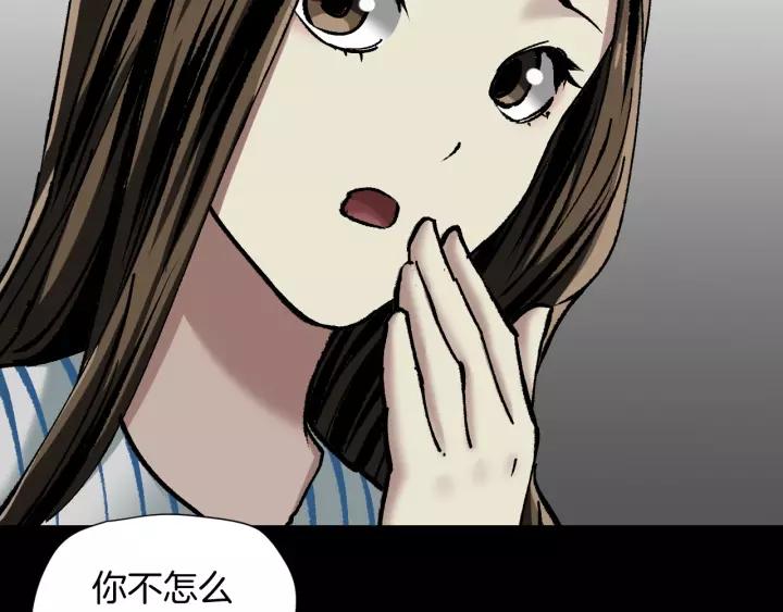 第32话 灵石140