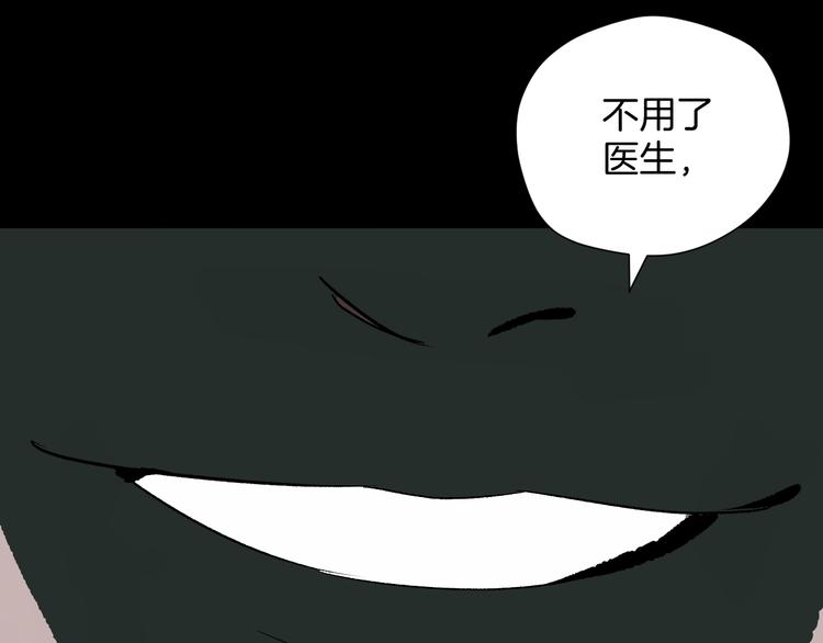 第12话 神剪（2）54