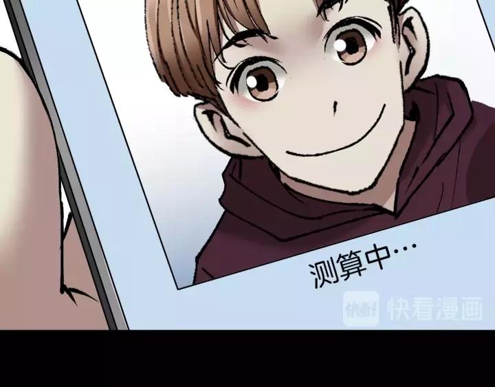第31话 恋爱神器83