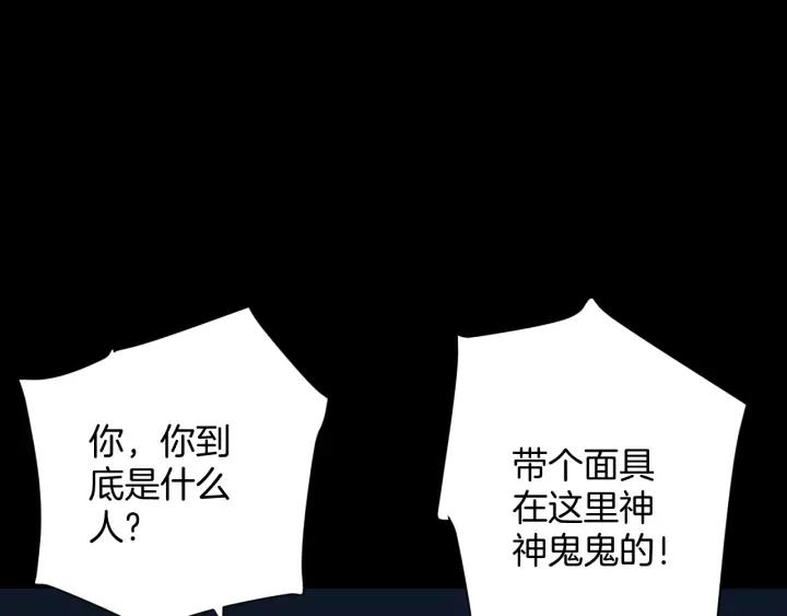 第37话 砍价122