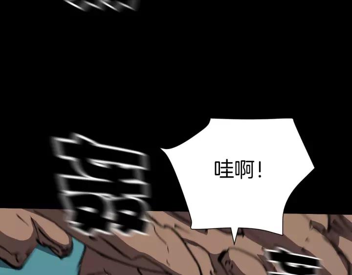 第32话 灵石229