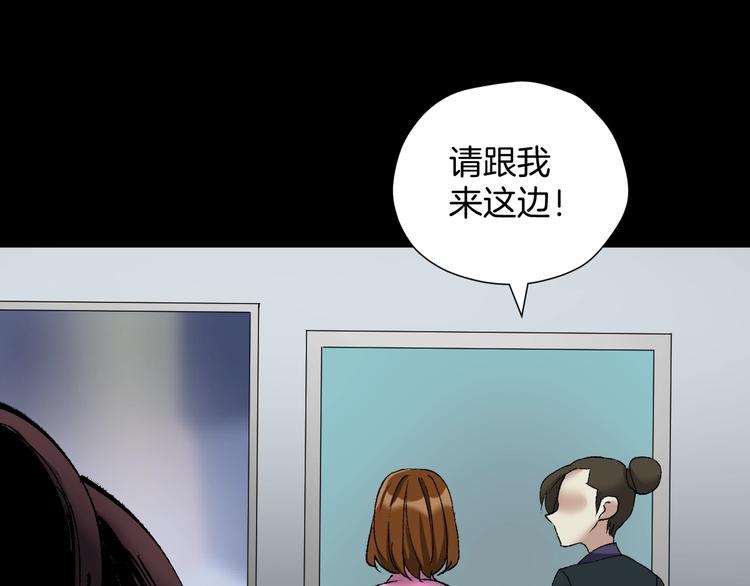 第25话 着熊装的人57