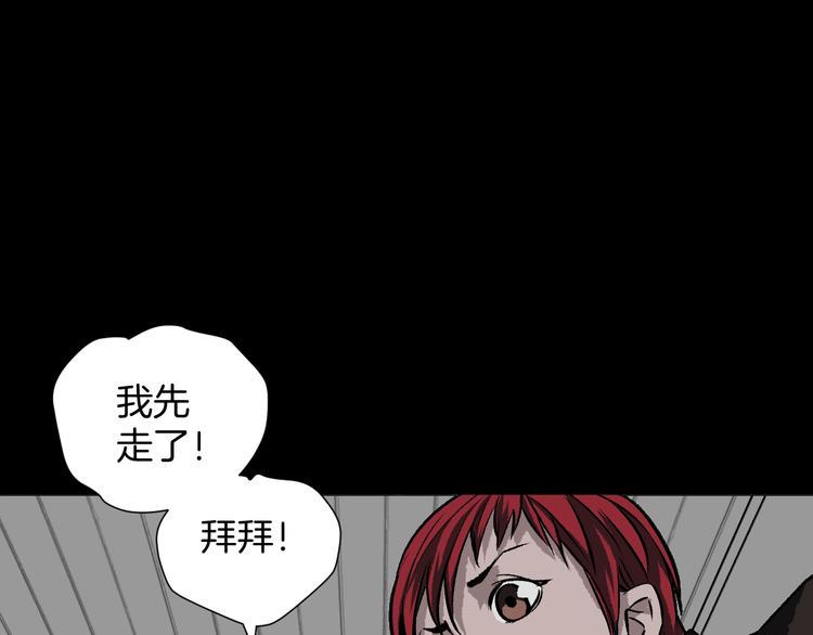 第11话 神剪（1）83