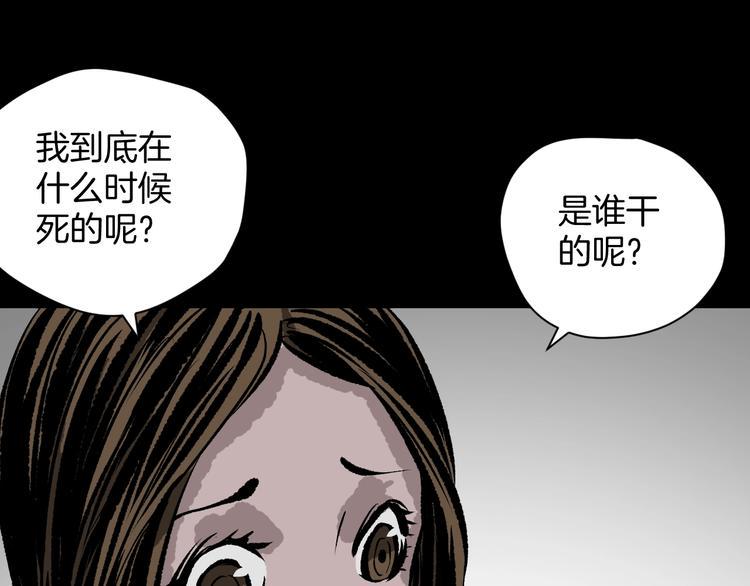 第8话 猫的报恩（3）53