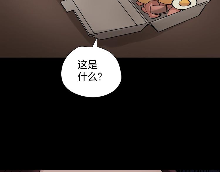 第19话 恐怖外卖136