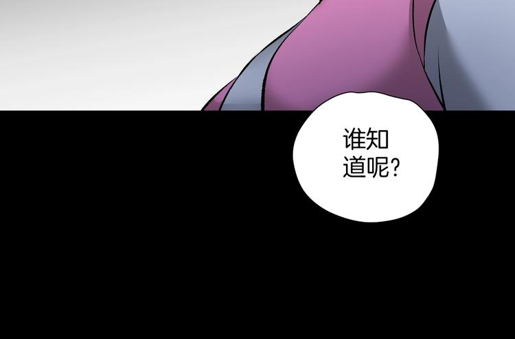 第25话 着熊装的人44