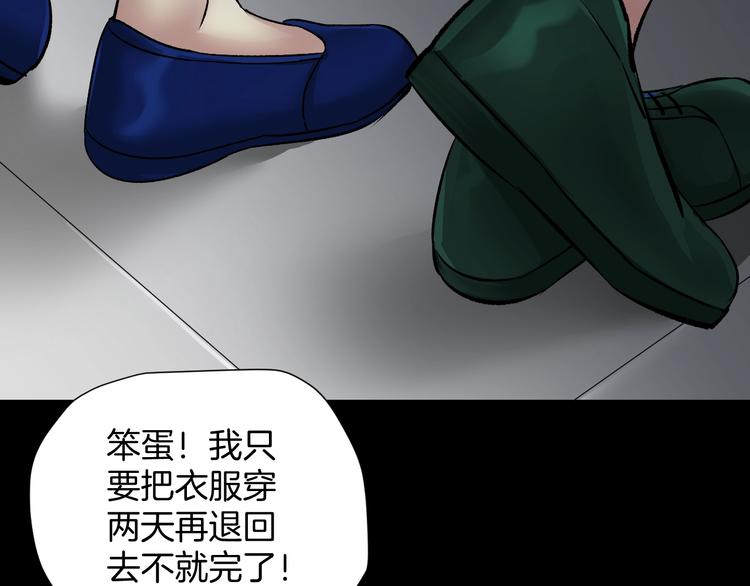 第23话 7天退货49