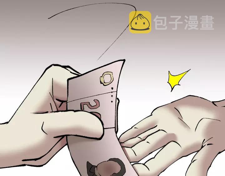 第33话 朋友122