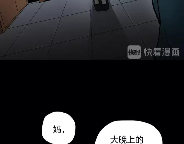 第34话 未接来电62