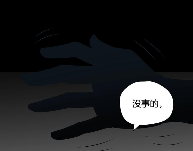 第21话 门后的邻居70