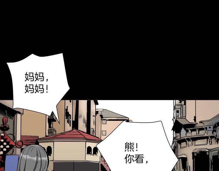 第25话 着熊装的人92