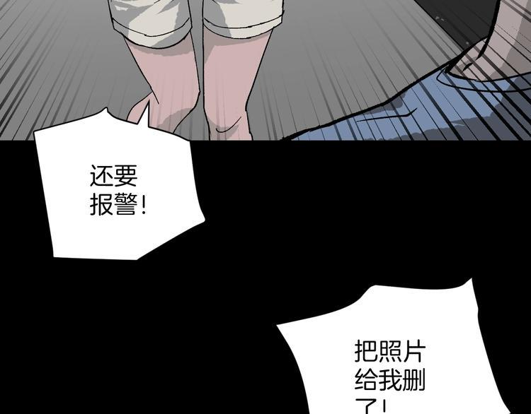 第7话 猫的报恩（2）20