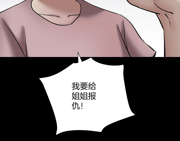 第24话 头发60