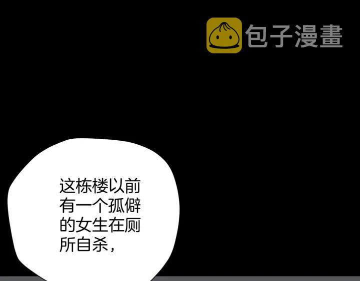 第40话 厕所惊魂35