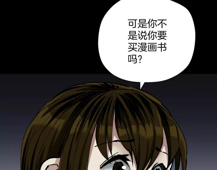 第33话 朋友139