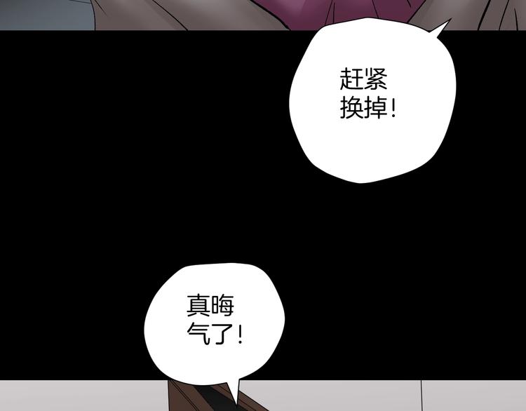 第23话 7天退货81