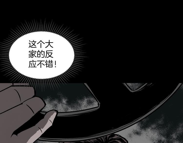 第4话 秘密直播（1）55