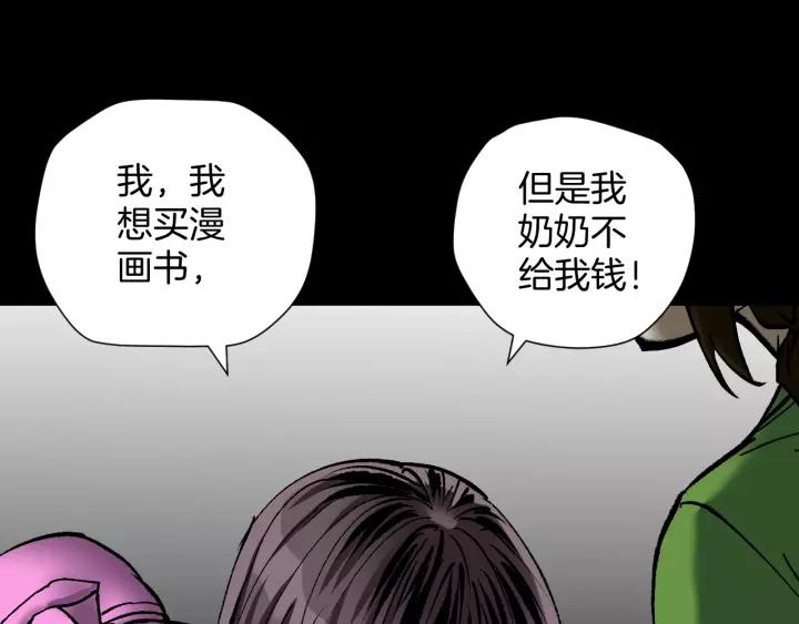 第33话 朋友102