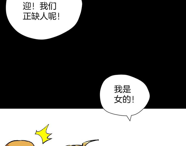 第30话 cosplay71