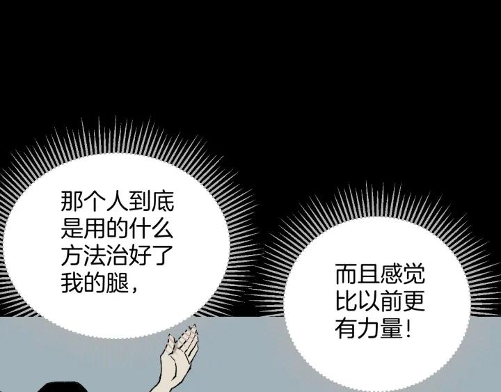 第39话 田径运动123