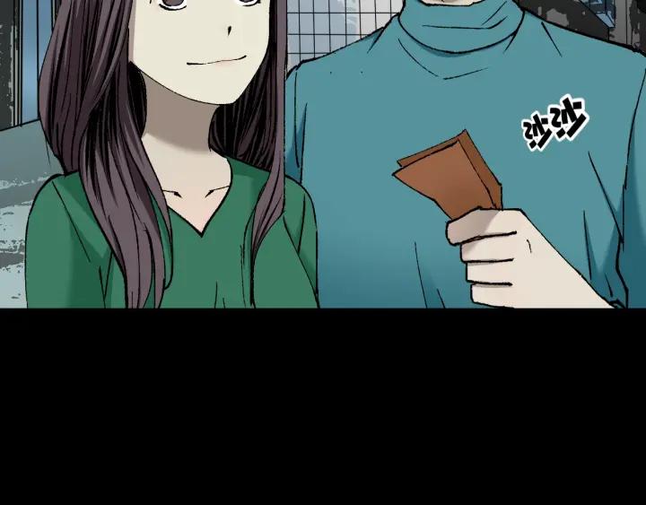 第38话 解压75
