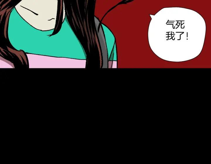 第44话 四个怪人12