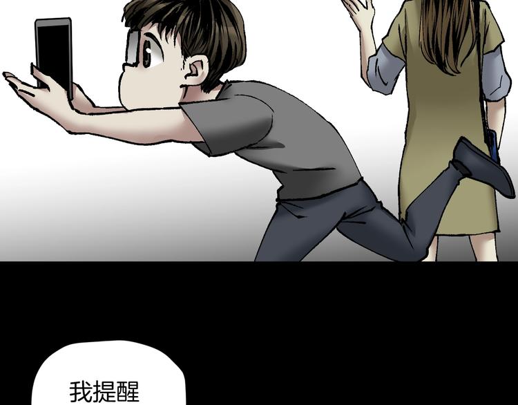 第29话 你拍到我了69