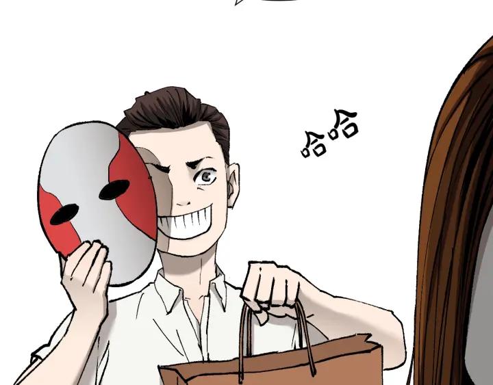 第37话 砍价134
