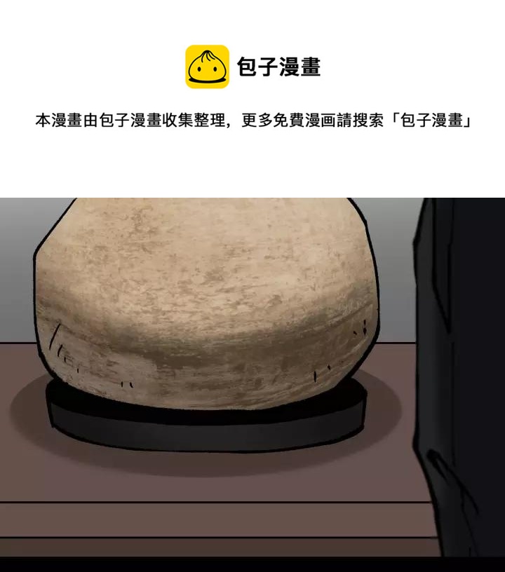 第32话 灵石19