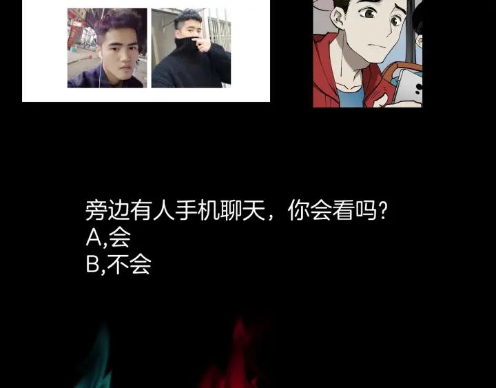 第41话 偷窥131