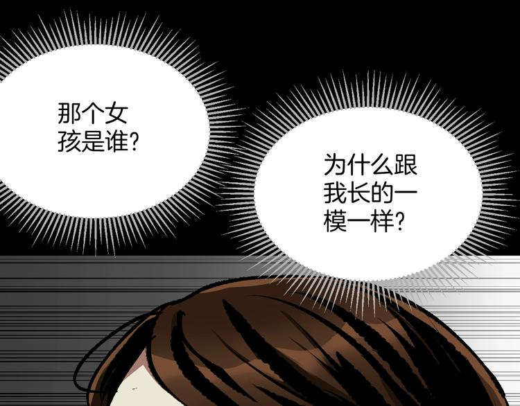 第27话 不要打开那扇门99