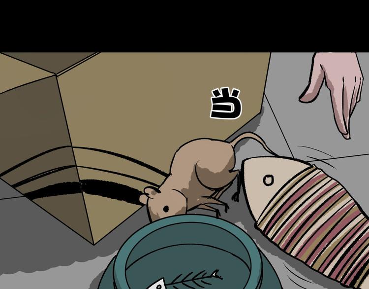 第8话 猫的报恩（3）103